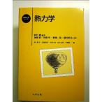 . динамика монография 