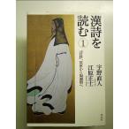 . поэзия . читать 1 [ поэзия .],.. из .. Akira . монография 