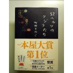 52 ад tsu. кит .. монография 