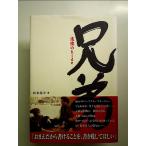  родственная монография 