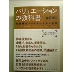  шероховатость .e-shon. учебник монография 