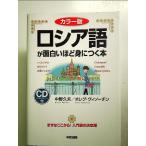  цвет версия CD есть русский язык . поверхность белый примерно ....книга@ монография 