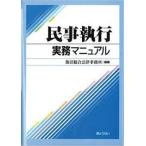  гражданские дела . line деловая практика manual . болото обобщенный закон офисная работа место 
