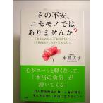  эта не дешево,nise моно нет .?--[ решение ... нет ][ уверенный . нет ][ человек отношение .....] вы . монография 