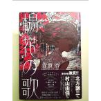 . цветок. . монография 