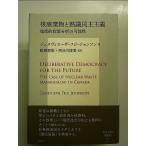 . твёрдые бытовые отходы ..... принцип - этика . политика анализ. возможность (SUS-KEN BOOKS)[Book]