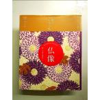 日本のたしなみ帖 仏像 単行本