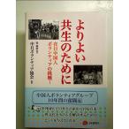 yo. хороший симбиоз поэтому .-. день China человек волонтер. пробовать монография 