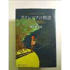 a in sof. история - космос . собственный. секрет ... Akira .., начало ..... нет ... love. . монография 
