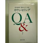  консультирование Q and A 2 монография 