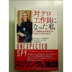  на терроризм construction участник стал я :[.. стандартный. женщина студент ].CIA. ska uto сделано монография 
