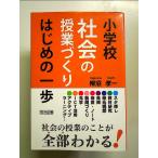  начальная школа общество. . индустрия ... Hajime no Ippo монография 