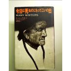  сейчас день. ... . having ... день монография 