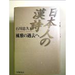  день сам. . поэзия : способ . прошедший . монография 