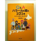 Q&amp;A - la-ru. узнать 101.:m тонкий ... нет гид монография 