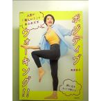  жизнь .[ веселый!]......pojitib ходьба!! монография 