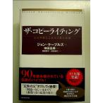  The * копирование свет -- сердце. кото линия .... слова. закон . монография 