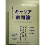  багажник образование теория монография 