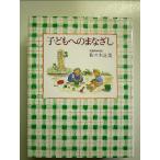  ребенок к .... монография 