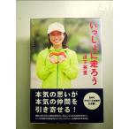 i.... пробег .. монография 