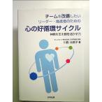  команда . улучшение хотеть сделать Leader *.. человек поэтому. сердце. . круговорот cycle - компания . главный . шт .... сила 