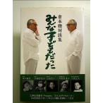  все ребенок был : Kuramoto So на . сборник монография 
