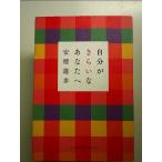  собственный . прекрасное платье .. вы . монография 