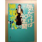 .. присоединение .40 лет нет работа был. монография 