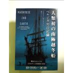  человек вид первый. юг высшее . зима судно.. bell jika номер. регистрация монография 