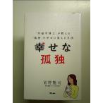 .....[. удача ...]. объяснить [..].... поменять способ монография 