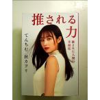 [ ограничение покрытие ]. быть сила . осуществлен человек. . удача раз монография 