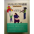 ti потертость расческа a. элемент лицо -LD состояние. улучшение возможен монография 