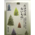  только нет было использовано много мир. доказательство .....-... магазин . сырой .. замена документ .- монография 