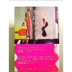  толщина .. гарнир монография 