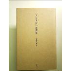  Anne n. .. часть магазин монография 