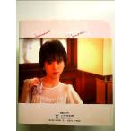  Matsuda Seiko * love .....: 22 лет. Prelude монография 