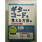  гитара * код .... способ .... немного. теория 600 шт. код ...7. правило монография 