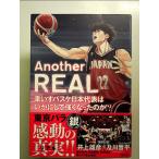 Another REAL инвалидная коляска баскетбол Япония представитель да краб делать сильно .... .!? б/у 