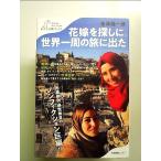  невеста . поиск ., мир один .. .. вышел монография 