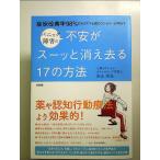  признаки улучшение показатель 98%. Charisma менталитет kaun погреб . Akira .. Panic препятствие. не дешево . Hsu . исчезать ..17. способ б/у 