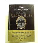 [ Disney tsui ste do wonder Land ] -тактный - Lee тест книжка ~ тест .... история ~ б/у 