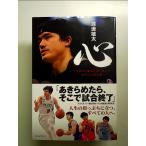  сердце NBA.. жизнь . порез .... действительно важный .. монография 