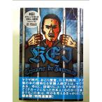 KEIchi машина no стал день сам монография 