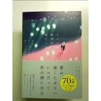  все. момент . love был ................ мир монография 