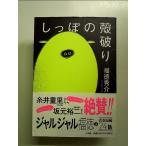 shi... . поломка . монография 