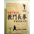  фотография ...... длина . монография 