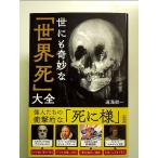 . тоже ...[ мир .] большой все монография 