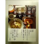  повседневный. 5 мм по. рост ...... монография 