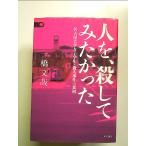  человек .,. делать ..... Nagoya университет женщина студент *. человек . раз. подлинный . монография 