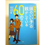  Haba do* восток большой *... объяснить ....[ голова. ...]. родители . делать 60. .. монография 